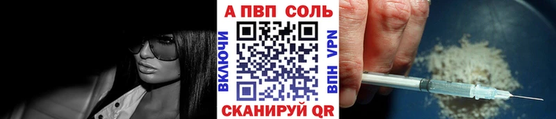Купить закладку Гашиш  Кодеин  Мефедрон  АМФЕТАМИН  Каннабис  A PVP  Моздок