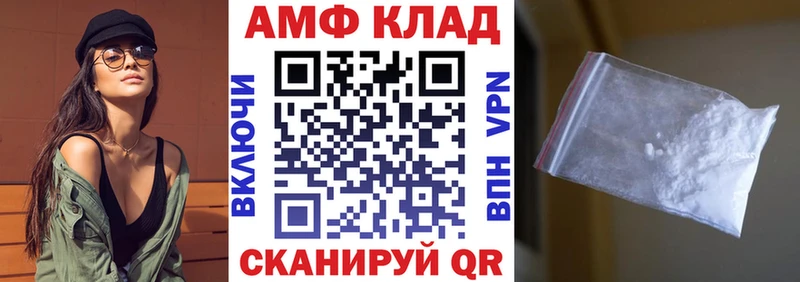 Купить  Моздок  Амфетамин Premium 