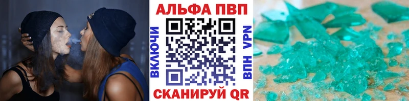 Купить закладки  Моздок  A PVP VHQ 