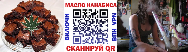 Купить закладки  Моздок  Cannafood конопля 
