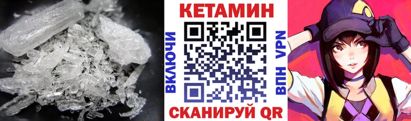 Купить  Моздок  КЕТАМИН VHQ 