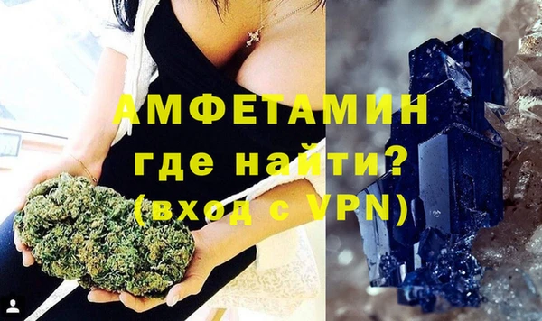 дурь Заволжск