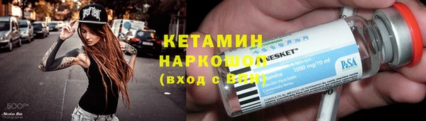 дурь Заволжск