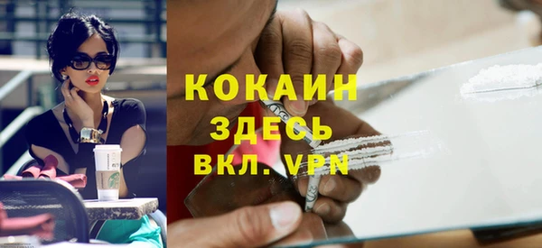 дурь Заволжск