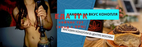 прущий лед Заволжье