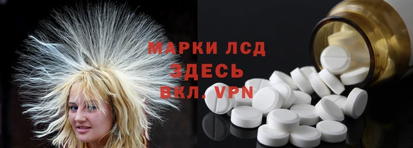 дурь Заволжск