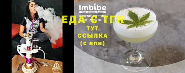 spice Заводоуковск