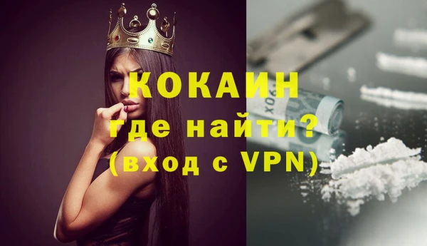 дурь Заволжск