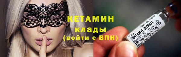 spice Заводоуковск
