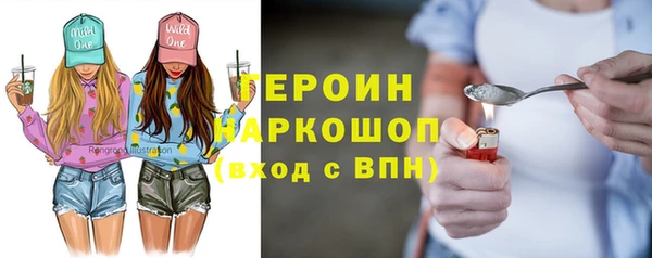 дурь Заволжск