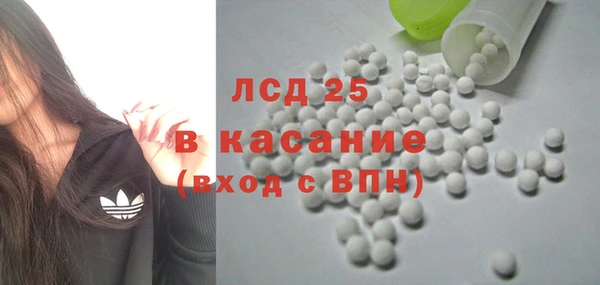 spice Заводоуковск