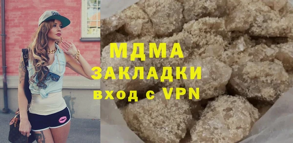 дурь Заволжск