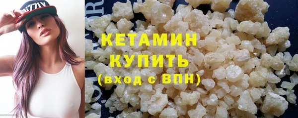 дурь Заволжск
