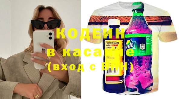spice Заводоуковск