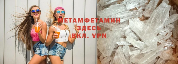прущий лед Заволжье