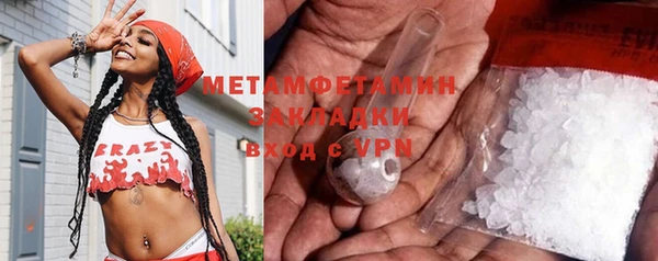 дурь Заволжск