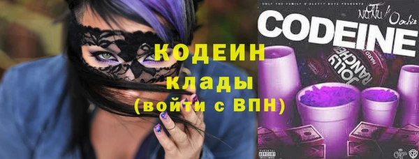 дурь Заволжск