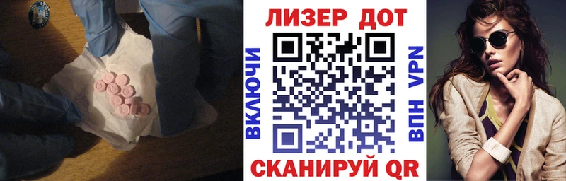 Купить  Моздок  Лсд 25 экстази кислота 