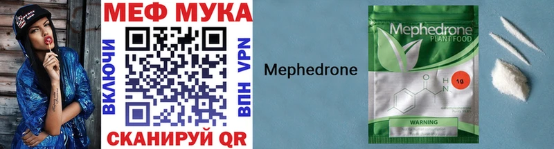 Меф кристаллы  Купить  Моздок 