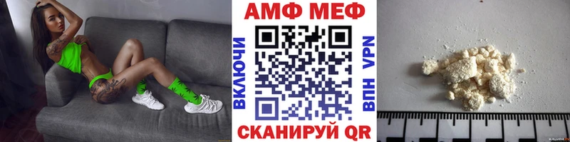 Купить  Моздок  МЕТАМФЕТАМИН пудра 