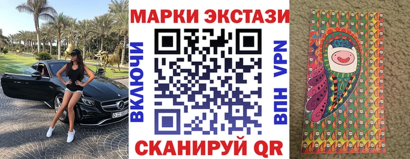 Купить закладки  Моздок  Марки N-bome 1,5мг 