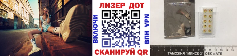 Марки N-bome 1500мкг Моздок