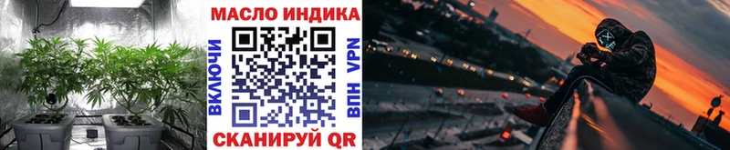 Купить закладки  Моздок  ТГК концентрат 